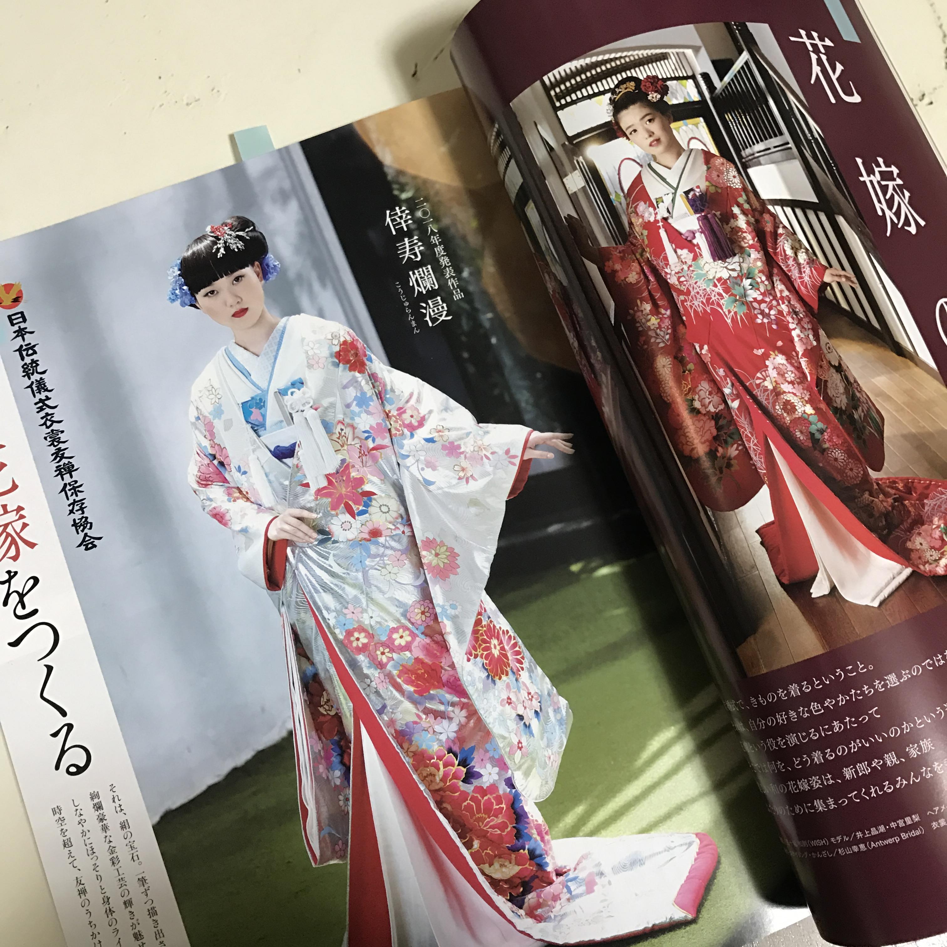 日本の結婚式　vol.28