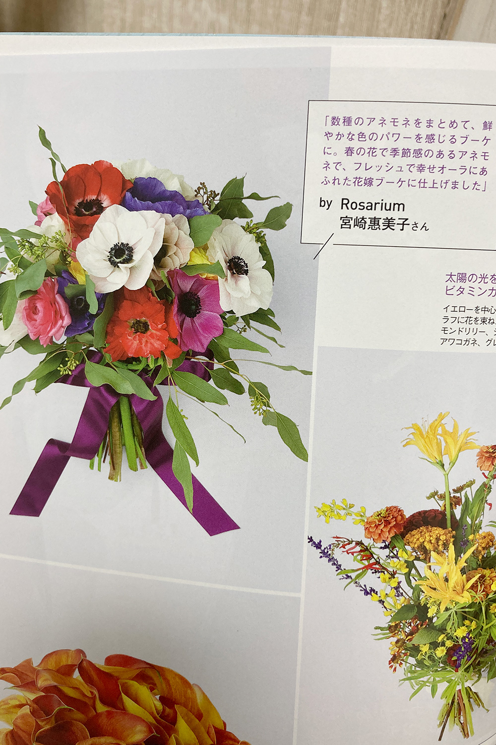 25ansウエディング　2020 Summer